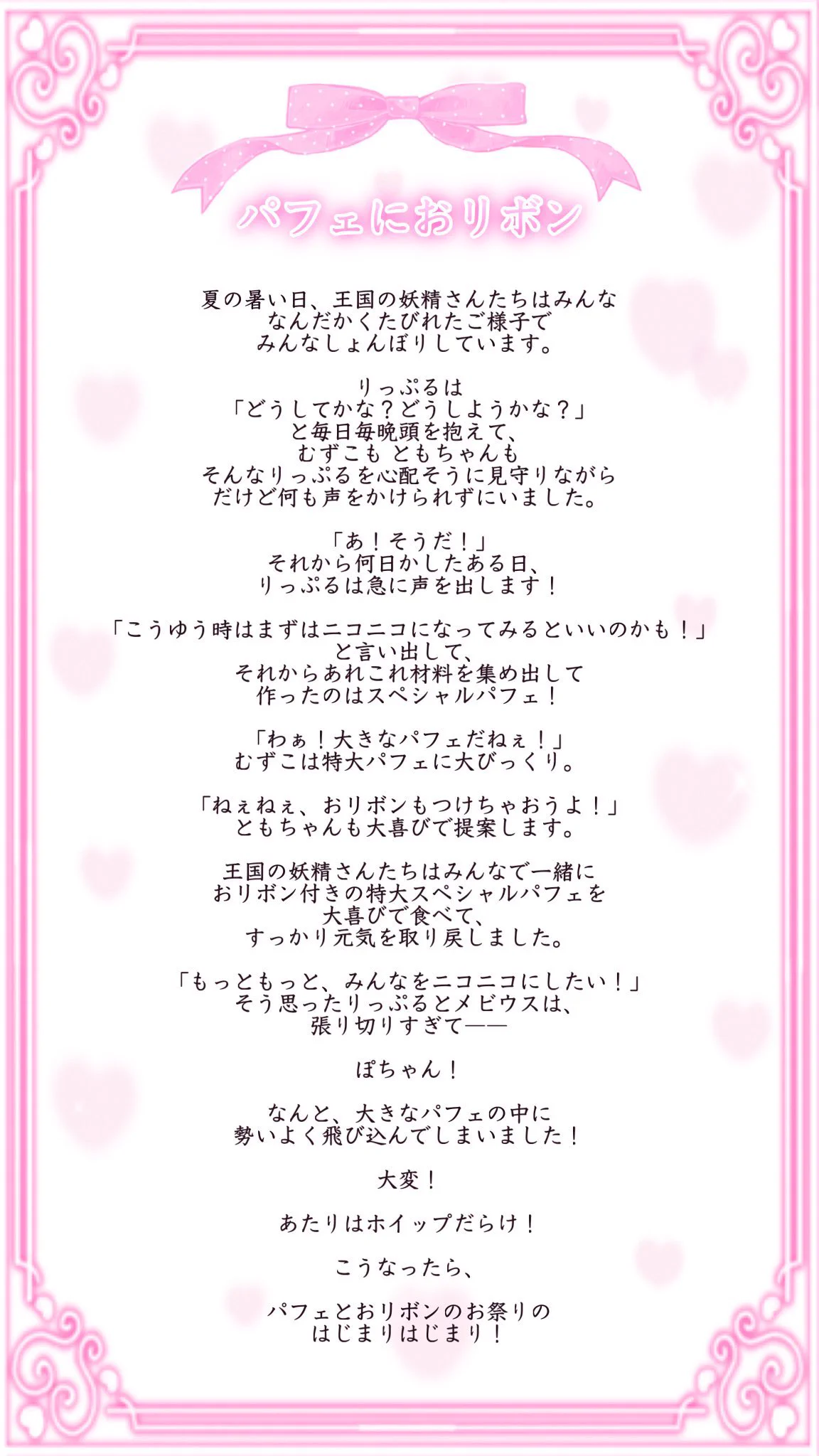日向りり on X: 