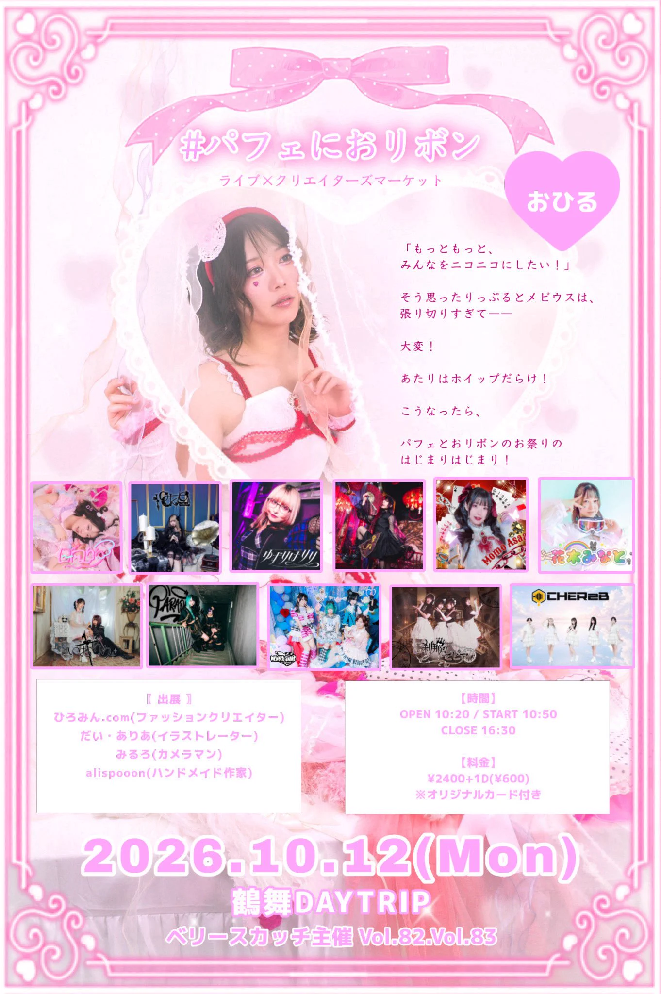 りりオーダーページ 日向りり information on X: 
