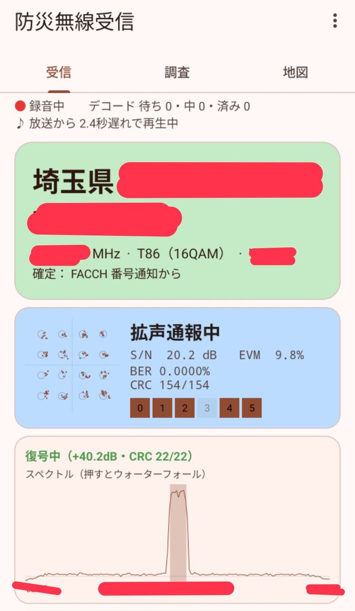 jh1bmc's tweet photo. 趣味で作った何か。
T86のノイズには悩まされたけど、そこそこにはなったかな。 https://t.co/fz5BrCdngI