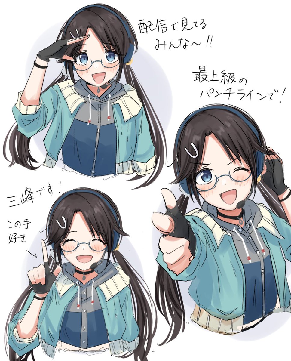 menonooooo's tweet photo. MSPの三峰さんがあまりにも沼すぎて… https://t.co/9W30DmdRWm