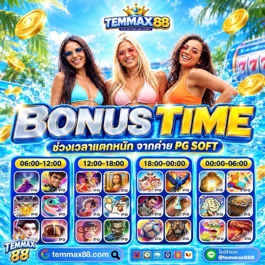 BaNgBaNkbnp's tweet photo. ⭐️BONUS TIME TEMMAX88 🎁
🐳 ช่วงเวลาเกมแจก จ่ายหนัก 🐳

▫️รีทวิต 66 ♻️ = ลงโค้ด ❤️
#แจกจริง ลงในเม้น 💬
🔗 https://t.co/ArLv3TNQBy https://t.co/Z68Zr1TYEi