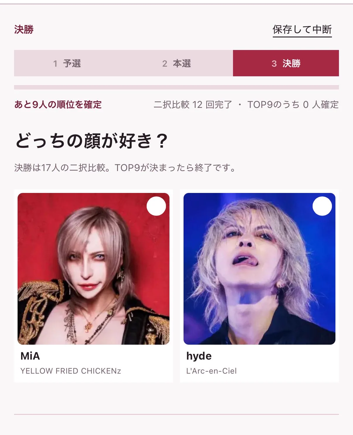 片桐 結 ( Yui Katagiri / YuiPien ) on X: 