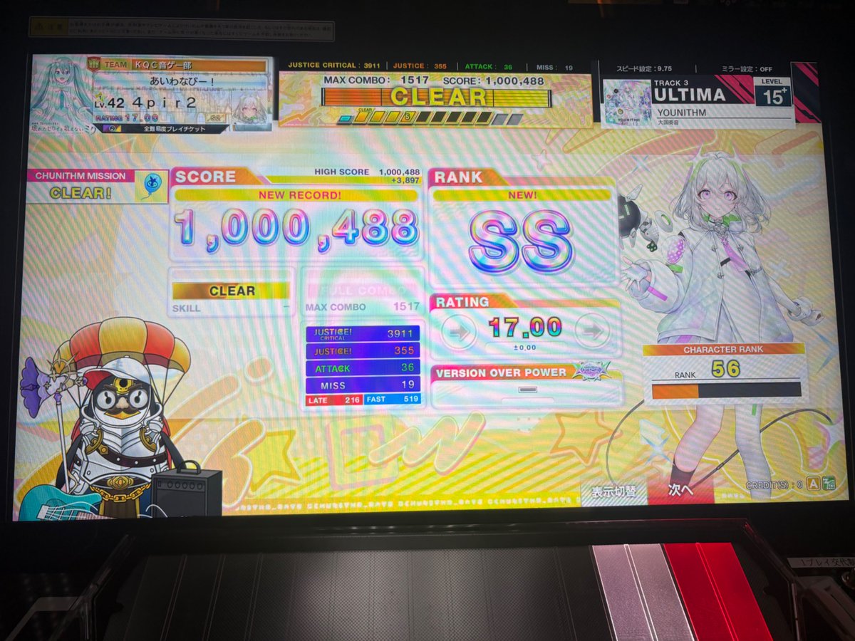 4pir2222's tweet photo. YOUNITHM SS乗った https://t.co/bVEuNtd4Gy