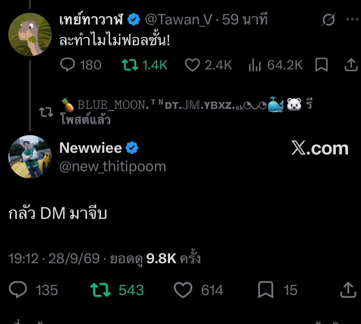 powdersubin's tweet photo. เตนิวฟอลกันกุแดกขี้ https://t.co/ClVj2RTvaW