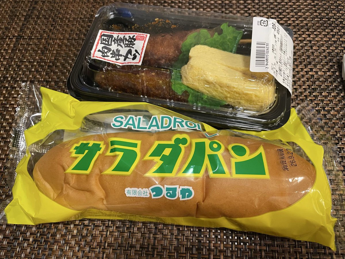 atomickanon's tweet photo. 初のサラダパン
何故か岐阜駅で売られている滋賀県名物のサラダパン！
気にはなっていたのよ…
袋を開けるとふわっとする漬物臭
マヨネーズに刻んだたくあんが混ぜられていて、ふっかふかのコッペパンからは想像のつかない沢庵の香りも慣れてくるとクセになり、ぽりぽりした食感がまたヨキ https://t.co/bXWNtON3lT