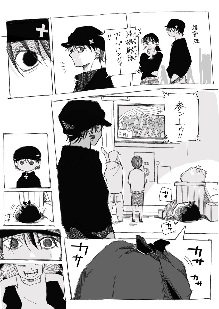aon_2099's tweet photo. トラウマクロロ
⚠38巻ネタバレあり https://t.co/i1RSHmcz9j