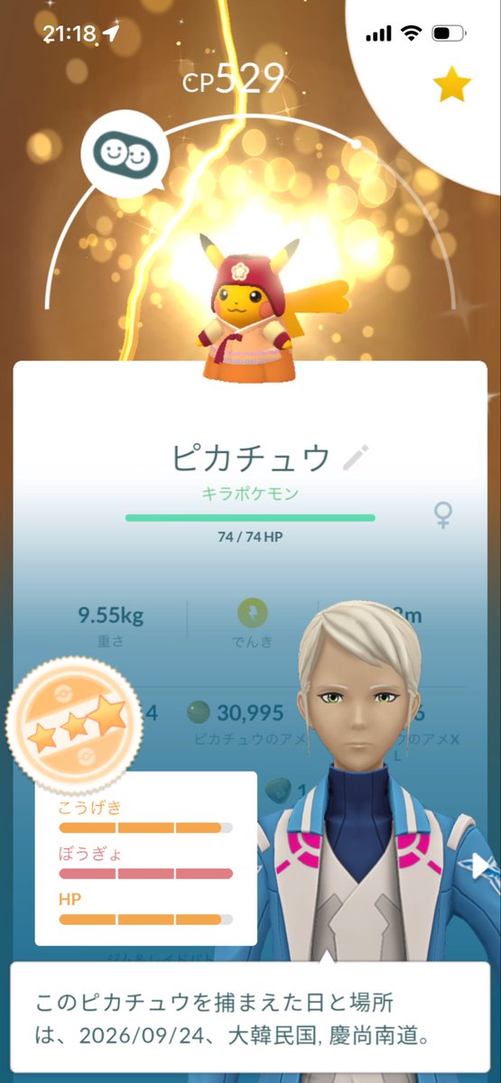 REDSPIDER37564's tweet photo. チマチョゴリピカ🌟 https://t.co/TqJGEbs7xA
