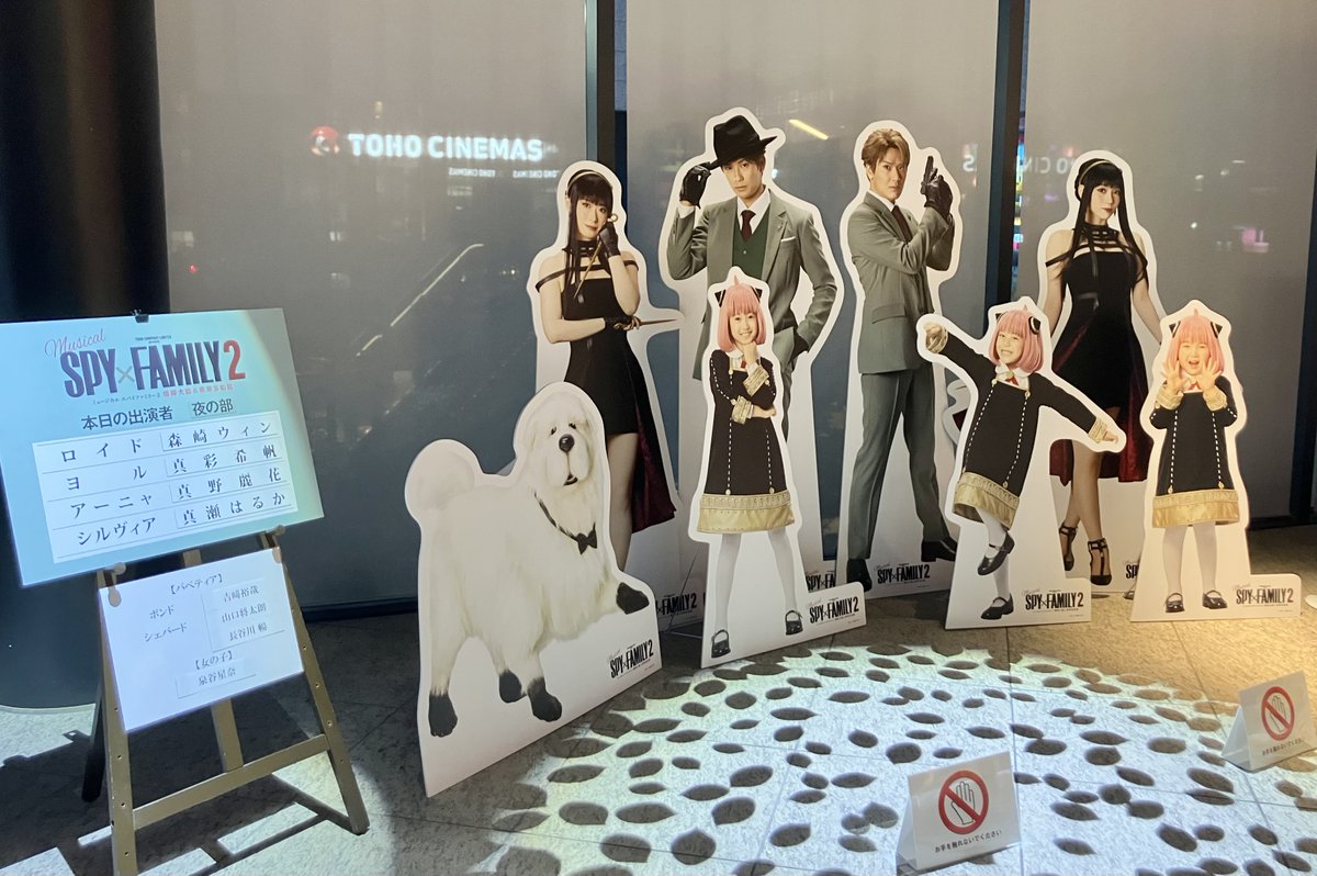 iChiCo_7's tweet photo. SPY×FAMILYミュージカル観てきました
めっちゃ楽しかった！
麗花ちゃんがアーニャすぎて大女優すぎて 5歳!? ごさい!?!? https://t.co/XPgD1D1634