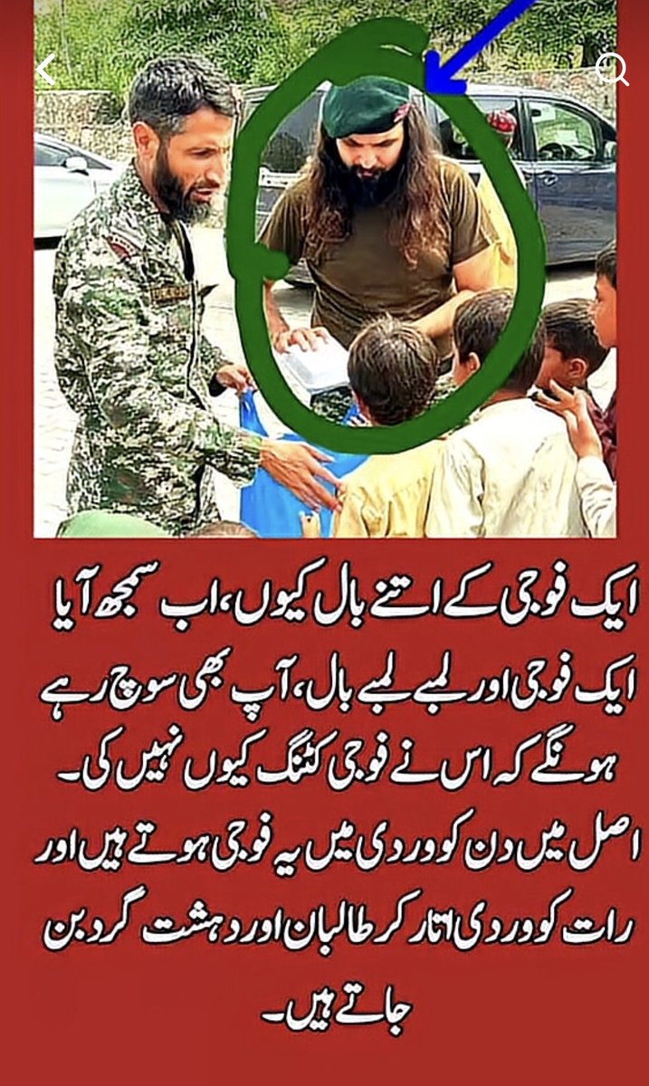 NawabAr12's tweet photo. @PTIofficial Army is behind terrorism in Pakistan https://t.co/3xZK8BytlB