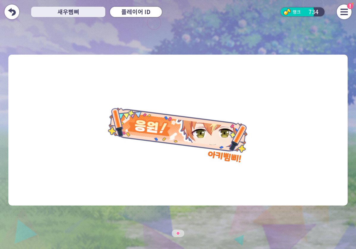 _tiger_ovo's tweet photo. 피날레 고생 많으셨습니다!
아키토로 50위, 좋아하는 지인들이랑 삠삐했어요 😍👏💛🧡💜🩵🩵❣️
마지막까지 힘들지만 즐겁고 소중한 추억이었습니다💕💗
러닝하신 분들 모두 고생 많으셨어요❣️ https://t.co/hA8tzhqY3q