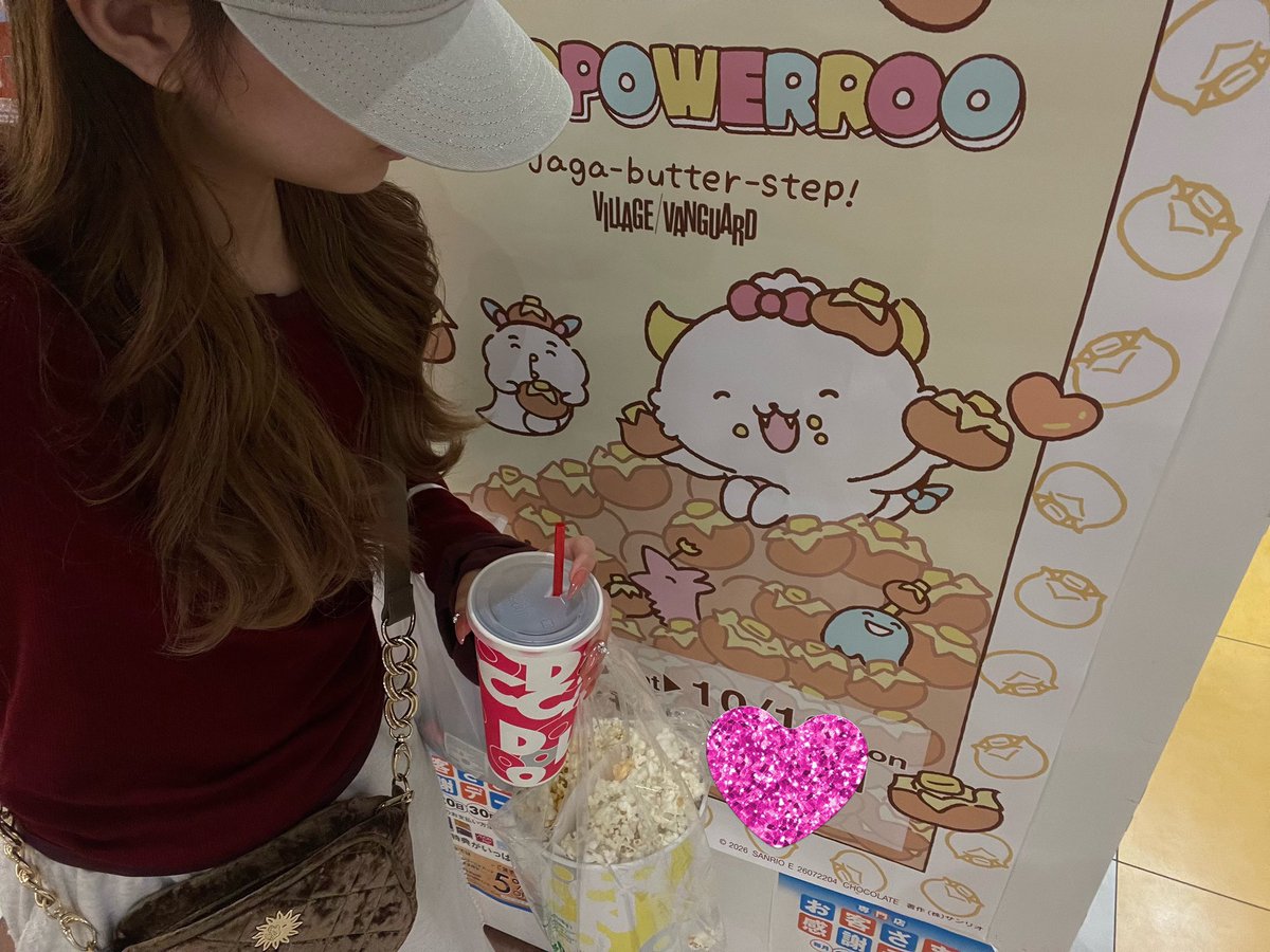 HFv2c's tweet photo. ポップコーンどろぼうしてたら推しみつけた https://t.co/Exe7xEehiT