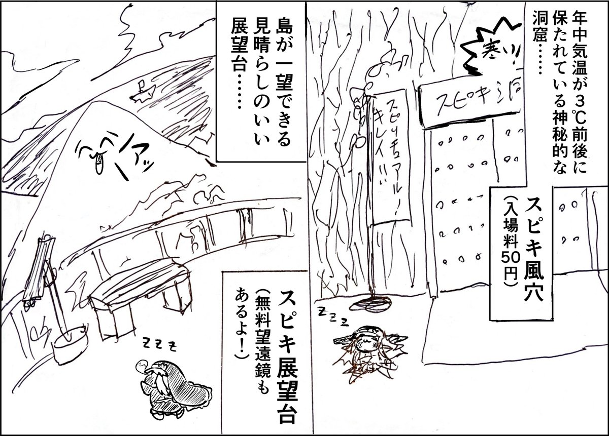 yursi2000's tweet photo. ｽﾋﾟｷ島リベンジ　59
ｽﾋﾟｷ島は諸般の兼ね合いで時たま唐突に台風がやってくるらしい。 https://t.co/FX7sctWl1V