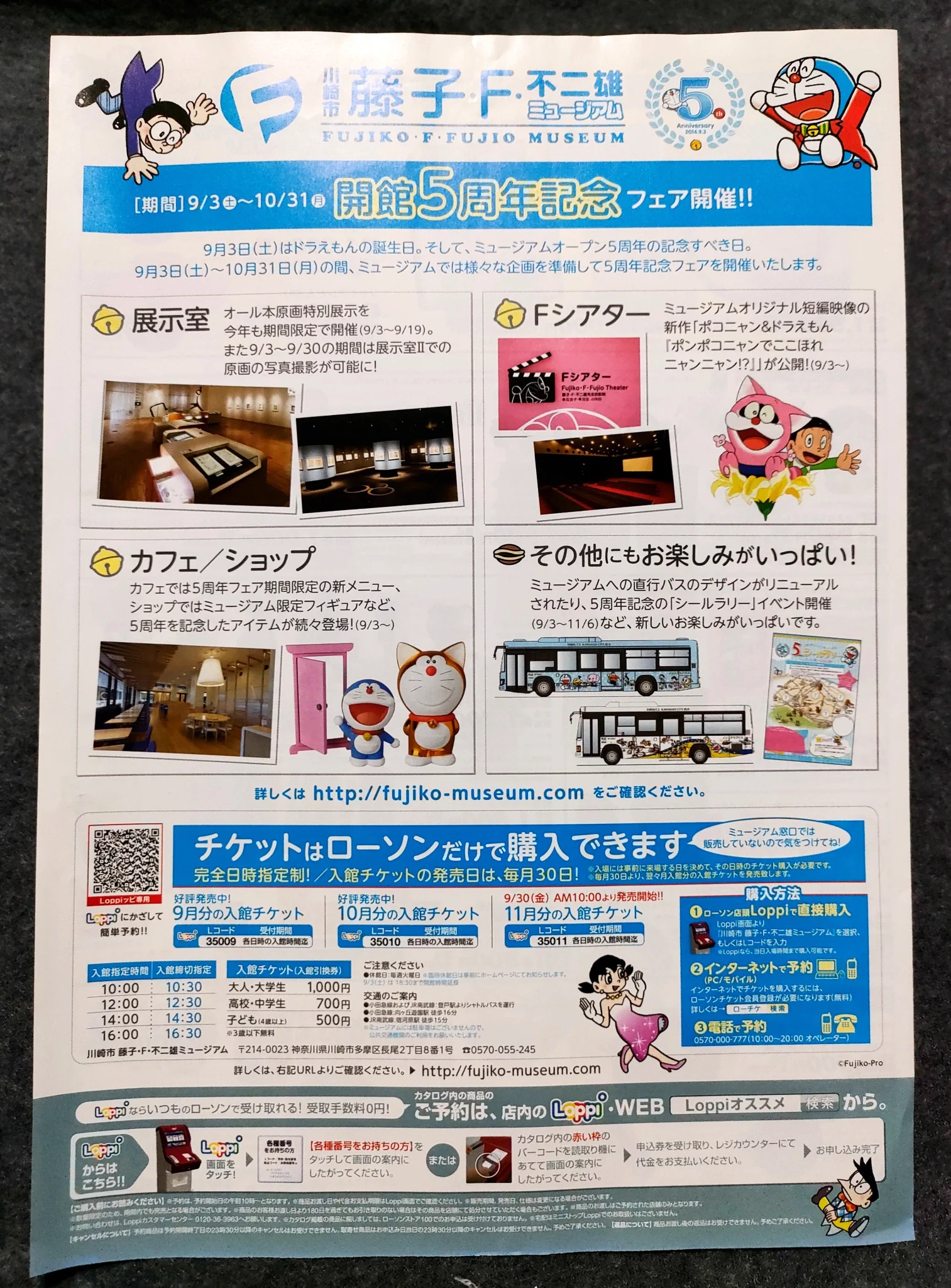 稲垣高広（仮面次郎） on X: 