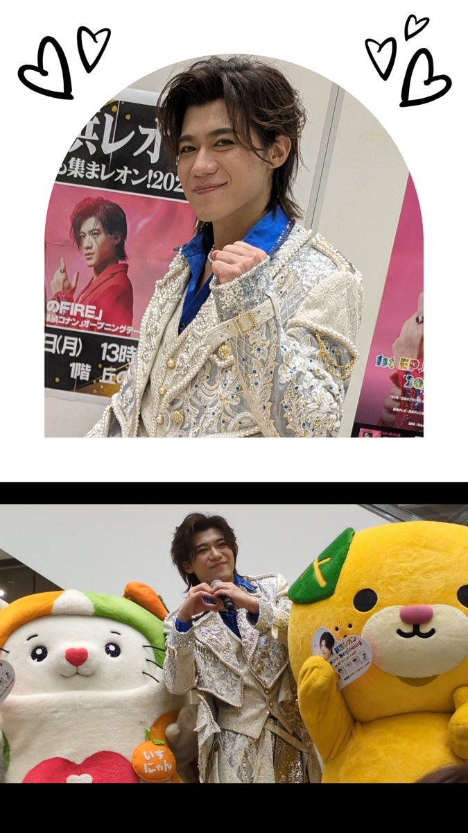ypanda171707's tweet photo. レオン君💚連日会える機会💖リリイベでは動画撮影🎥今日はゆるキャラがいたから(？) #LOVEしない？も有難う🩷
可愛かったし🥰楽しかった〜🫶
写真も動画も下手過ぎて💦
次はちゃんと載せれるようがんばレオン🦁するので今回は許しておくレオン🦁🩷
#愛のFIRE
#新浜レオン 
#いずにゃん
#みきゃん🍊 https://t.co/dSDrc2kVzH