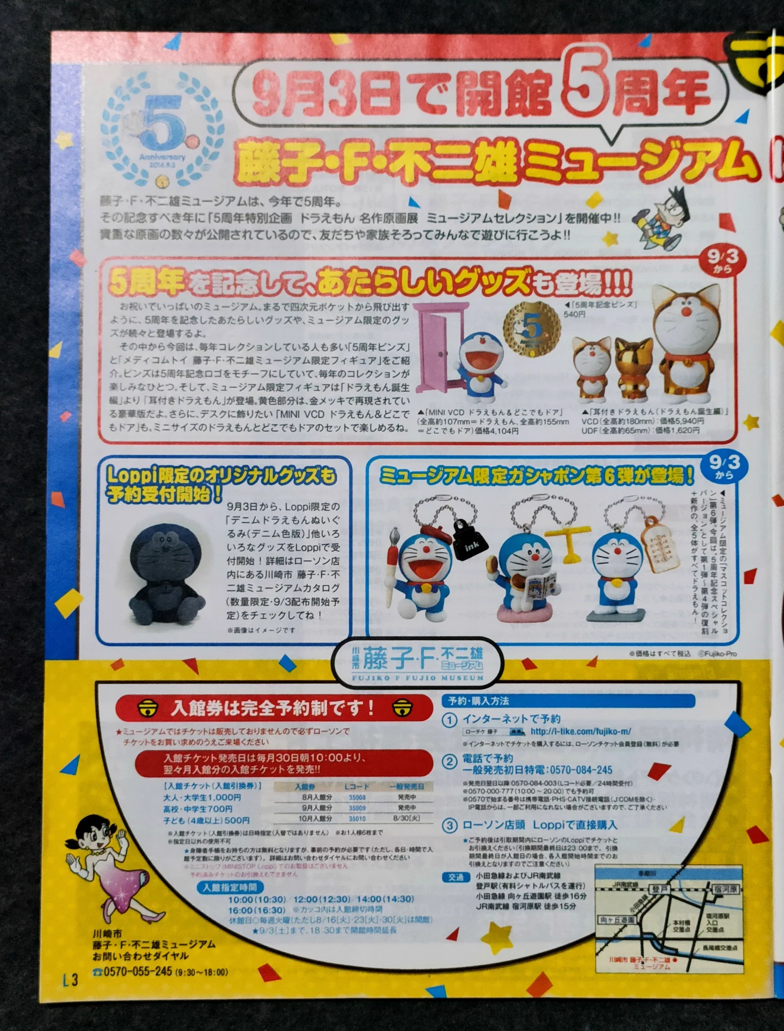 稲垣高広（仮面次郎） on X: 