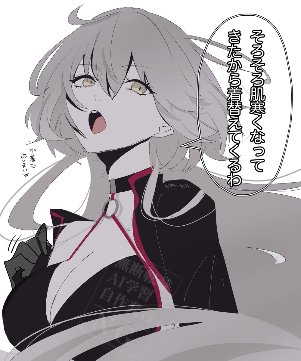 55nyako20's tweet photo. 邪ンヌ もう夏も終わりだね…… https://t.co/KVPnECx012