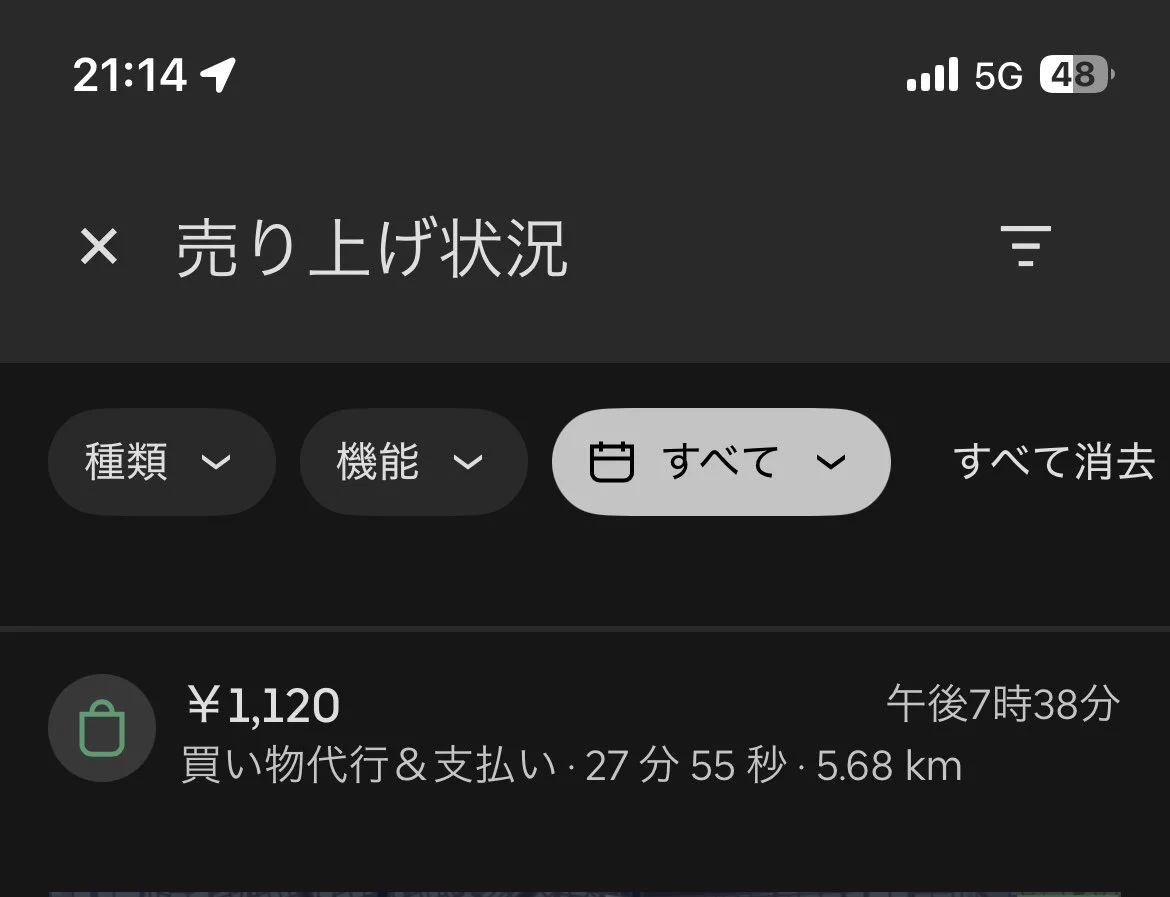 みずなり@🐸🥫🚀🇲🇽🇯🇵🇹🇷 on X: 