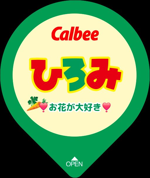 hidechan0068's tweet photo. @1w7UrbiCxRqPXBc ありがとうございます☺ https://t.co/fG87WbznTk