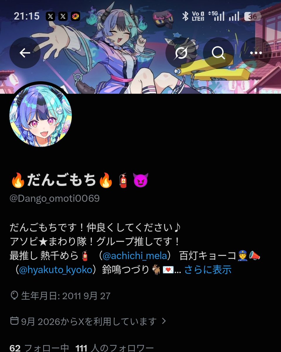 Dango_omoti0069's tweet photo. みてみてみて！
フォロワーさん111人！ありがと‼️ https://t.co/jvwqOFd1Q6