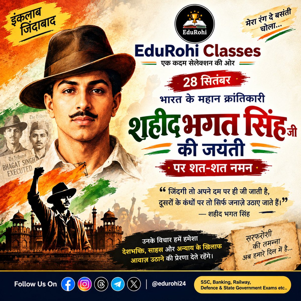 edurohi24's tweet photo. शहीद भगत सिंह जी की जयंती पर उन्हें विनम्र वंदन🌺
.
.
.
.
.
Follow - Vijay Beniwal Sir
& EduRohi Classes ✅
#trendingnow #viralpostfb #vj
#vijaysir #saheedbhagatsingh
#shaheedbhagatsingh #vjsir https://t.co/Wu7D02zrUl