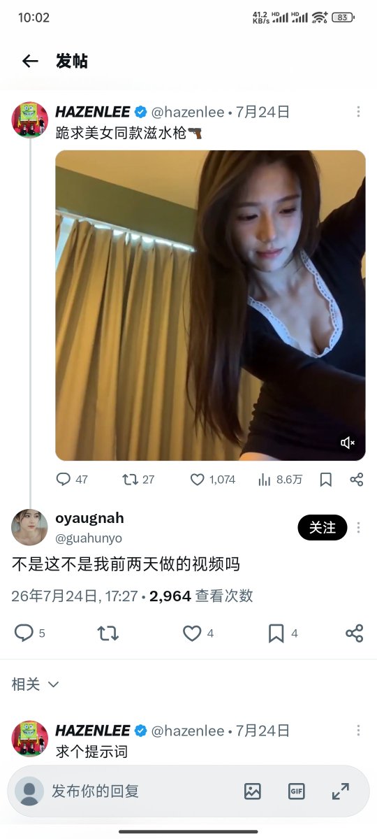hellboy201601's tweet photo. @0xyouyu 先问AI，再问google😂 https://t.co/YHIrdQe6ZL