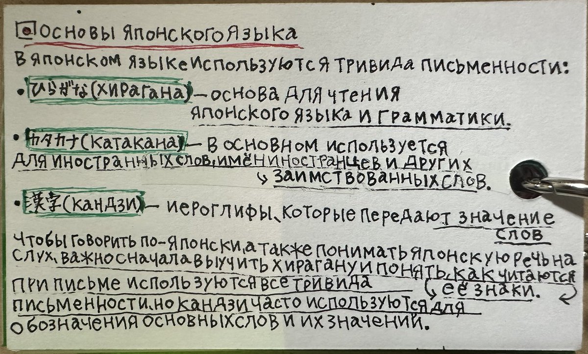 1027dawnth_'s tweet photo. Я написала, как читаются японские хирагана и катакана, используя русский язык 🇯🇵🗣🇷🇺

Надеюсь, это будет полезно тем, кто изучает японский язык! Буду рада, если вам пригодится 😊😆 https://t.co/MCax2NWy6S