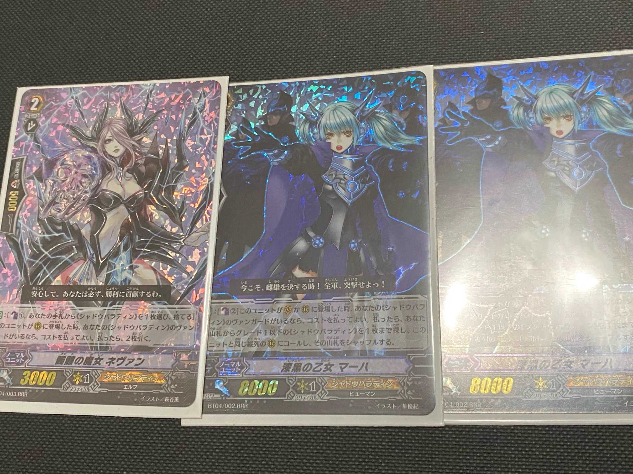 ヴァンガード　シャドウパラディン、オラクルシンクタンク VITA民B-207 on X: 