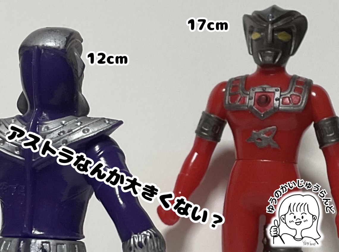 Yu_kaijuland's tweet photo. @yagai_u_ei 
赤いアイコンからレオに👀
強いウルトラ愛を感じて良きです👍 https://t.co/sHtMtHDJ3F