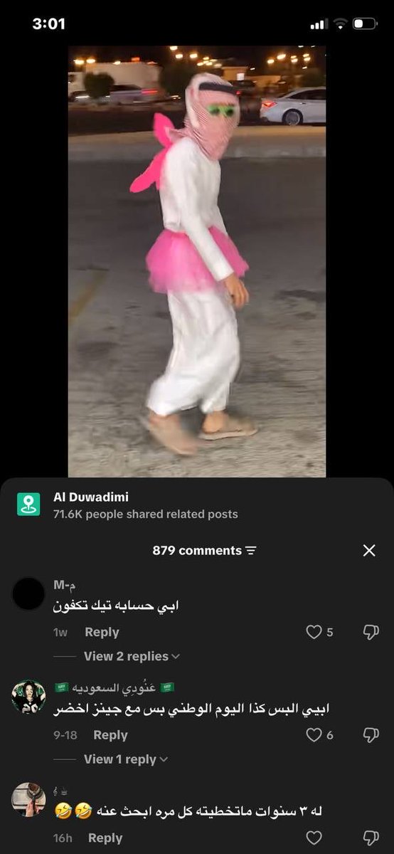 turtlewithbag's tweet photo. "النقاب مو عائق"
الي نشوفه بكلام مجتمعنا:
الذكر يتعرفون عليه وعاجبهم جوه بينما البنت تبرو منها ومن جنسيتها عشان بس حطت زينه وهي متستره.
#٢٠٣٠_بلا_نقاب #no_more_niqab https://t.co/o1AjA5TJk5