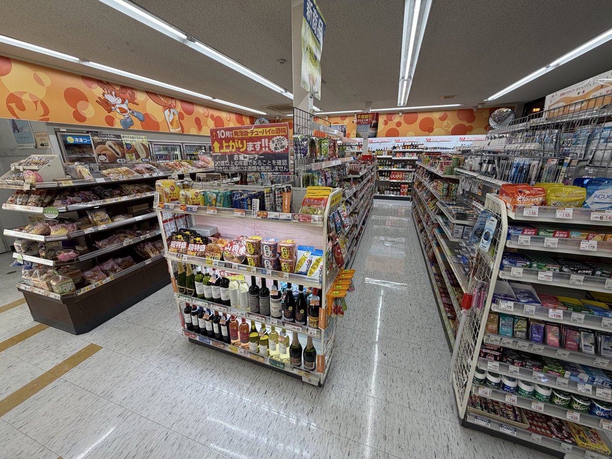 ILOVESeicomart's tweet photo. 1972年8月1日に開店したセイコーマートはせべ店にやってきました。1号店ははぎなか店ということになっていますが、「セイコーマート」という名称で開店した最初の店舗は「はせべ店」です。そのことがレジ上の展示に書かれているので要注目。外装も内装も美しいので美術館だと思ってもらってOKです。 https://t.co/SzYmPrfle4