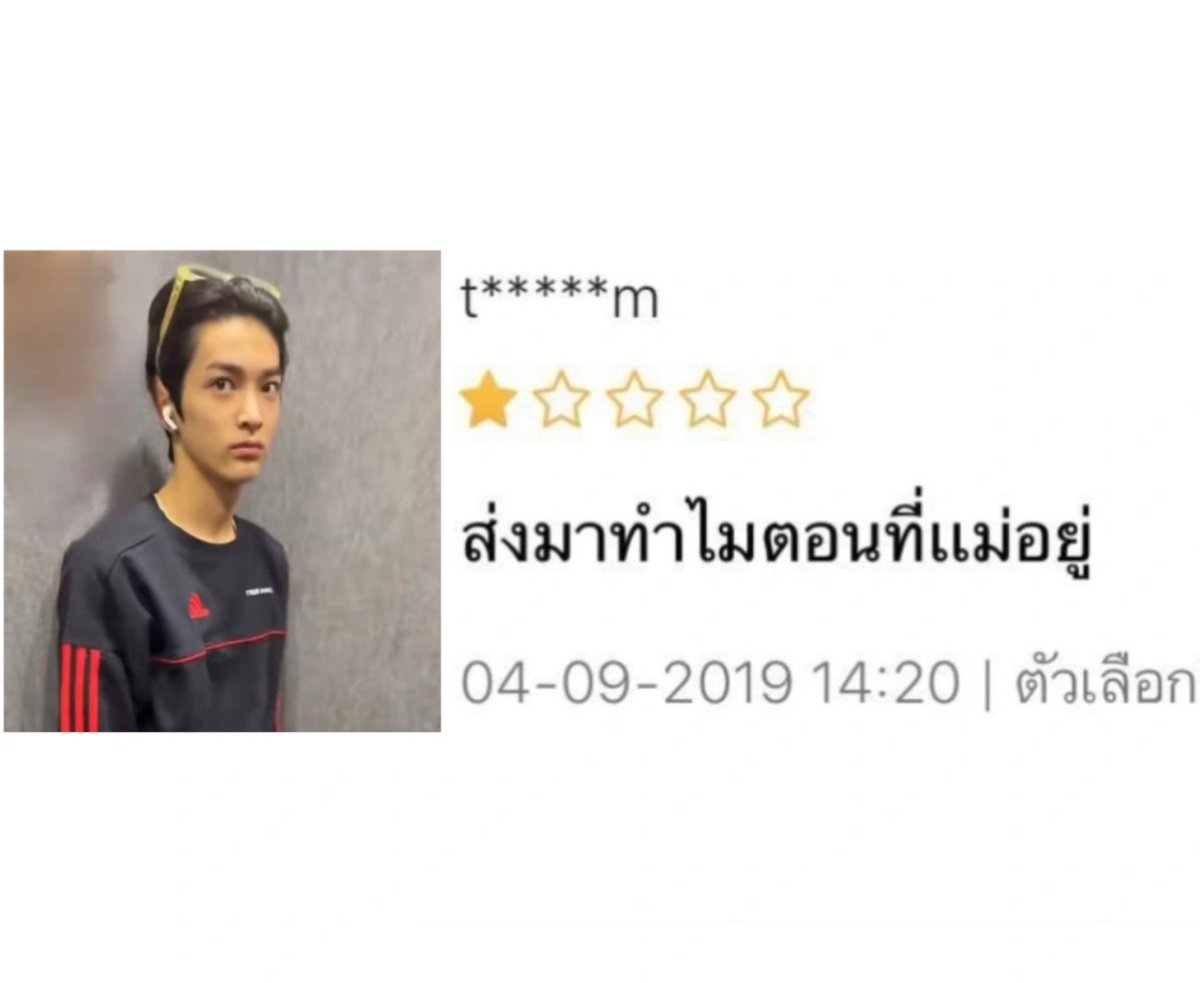 imnotjanekub's tweet photo. อันกอนโฮ สั่งของอะไรมาอีกแล้ว ? https://t.co/424Cki7psG
