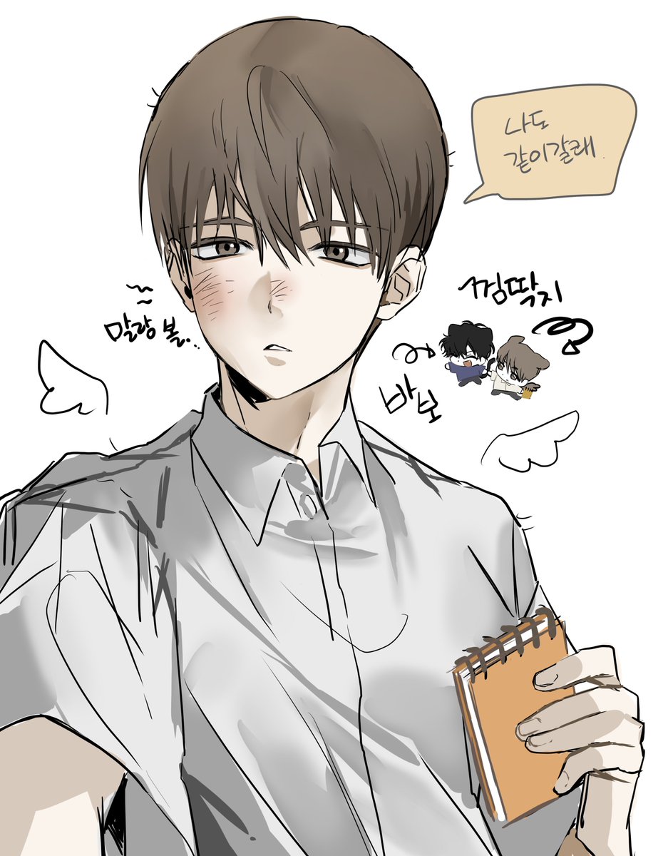 4tchmf's tweet photo. #이모션 https://t.co/UfMrDE14TU