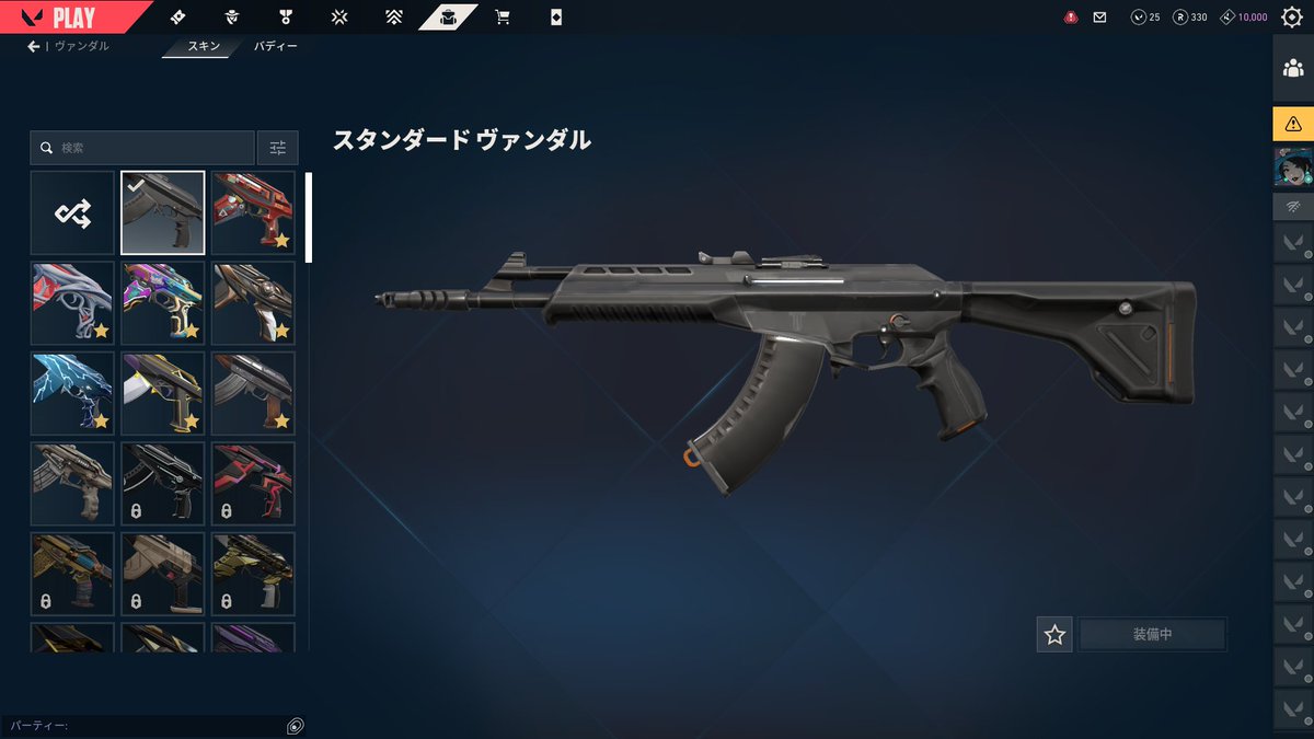 1lxof's tweet photo. ⁠⁠使わないので売ります！5万ぐらい課金してます
15k即決

#valorant募集ps5 ⁠#VALORANT募集 ⁠#valorant販 ⁠#valorantアカウント販売 #ヴァロラント販売 #ヴァロラントアカウント販売  ⁠#VALORANTアカウント買取 ⁠#valorant募集 https://t.co/1OwxizRWTz