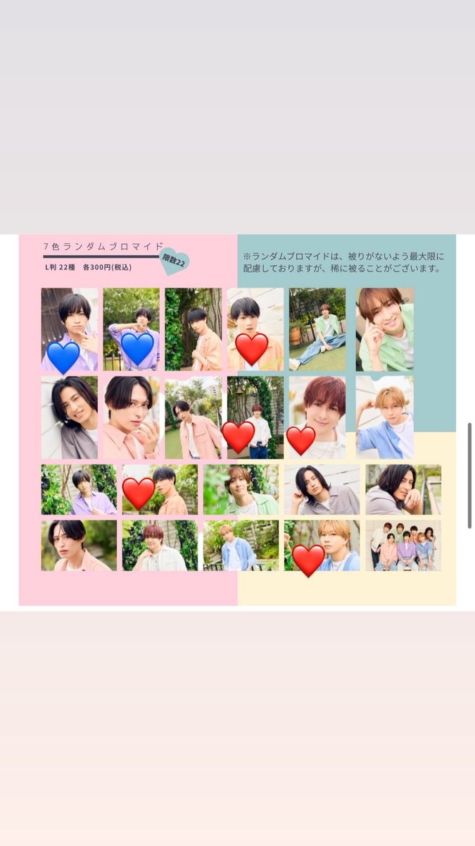 Senanoreo0422's tweet photo. Pastureまつり〜七つの大罪〜悪の祭典 グッズ代行 ぱすちゃー

譲 ❤️
求 💙

郵送でお願いします🙇‍♂️ https://t.co/z7AB9jvJY2
