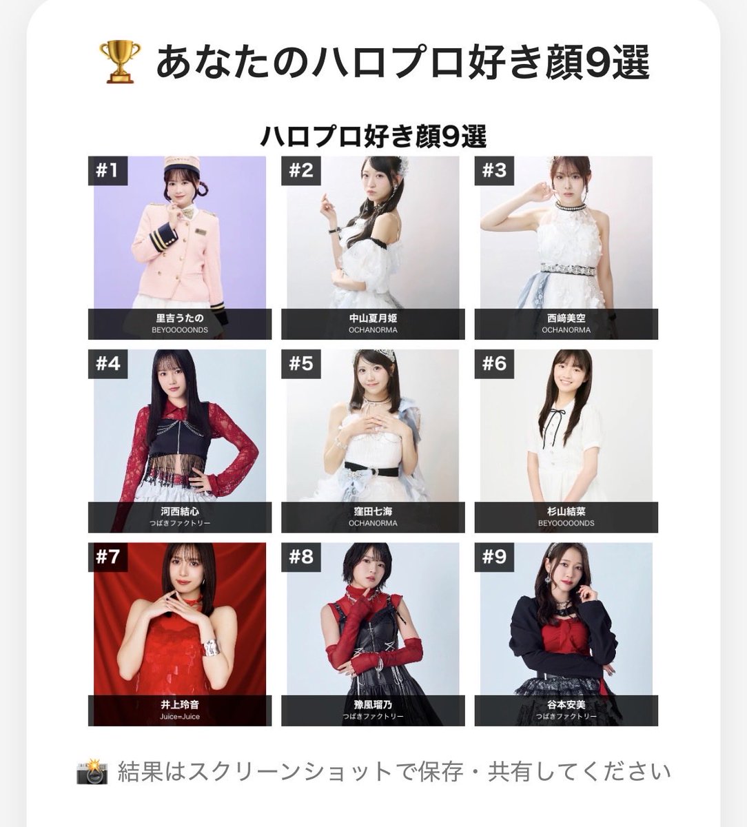 dai2_ko's tweet photo. 私実はうーたんのご尊顔が一番好きなんですわ。うーたんの顔になりたいと思っているおばさんなんですよ(迷惑) https://t.co/FWTQT7Vftp