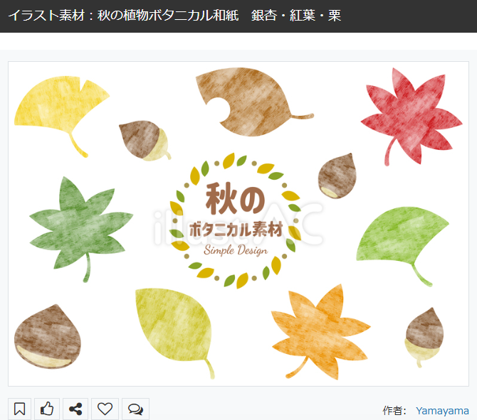 YamayamaDesign's tweet photo. #デザイン素材
#無料素材
イラストACにデザイン素材をアップしました。
秋のモチーフイラストセット素材です。🍁🍂🫰
クラフト紙のテクスチャがオシャレ。👍
無料ダウンロードは下記URL
もしくはプロフィールへ。😆
⬇️
秋の植物ボタニカル和紙　銀杏・紅葉・栗 https://t.co/5GrfhVXCka #イラストAC https://t.co/4JQrbcpuuT