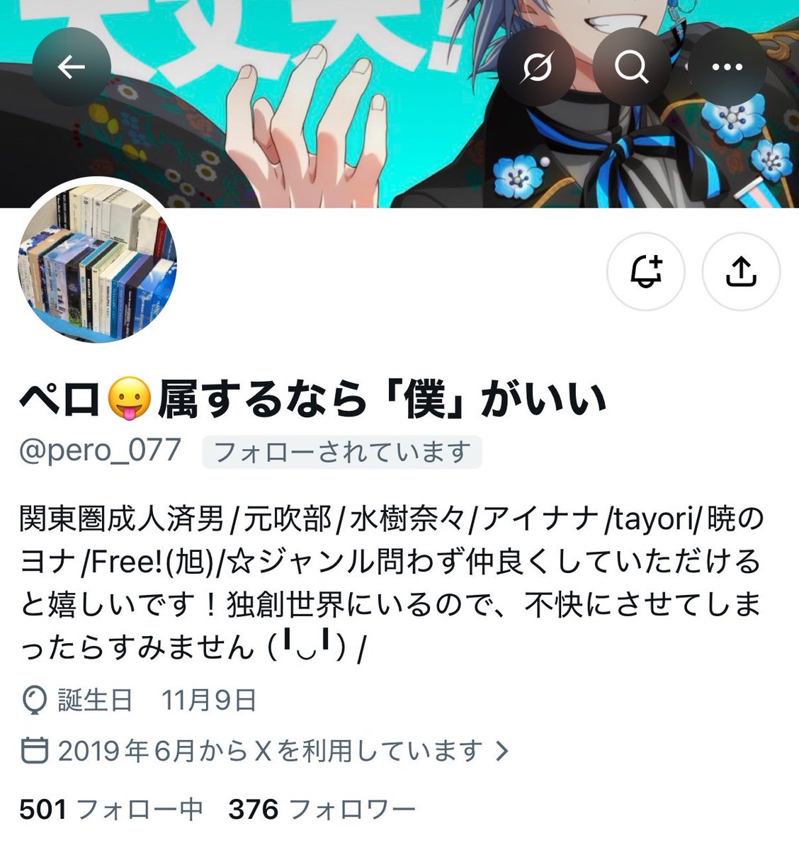 nanafuten's tweet photo. #注意喚起

@ pero_077

この方との取引はお勧めいたしません。水樹奈々さんのGRACEのアクスタ取引におけるトラブルです。詳細は画像内で説明、説明内記載の画像はツリーに添付いたします。(必要部分以外はモザイク、ALTに画像詳細)
他該当と思われるジャンル:アイナナ、Free!、ハイキュー、A3! 等 https://t.co/AQ2efKcYP4