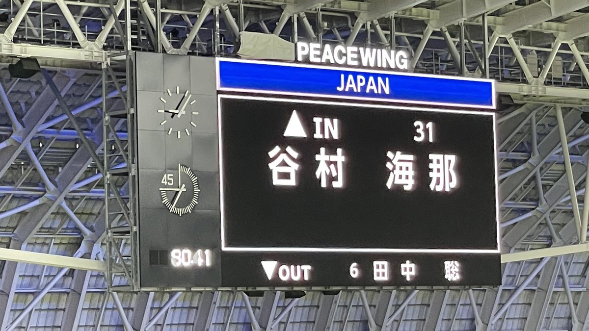 ageshow's tweet photo. やったぁ！代表デビュー！

横浜から来た甲斐があったよ〜🥹

#谷村海那
#fmarinos
#SAMURAIBLUE
#サッカー日本代表 https://t.co/MYdN2OLDC6