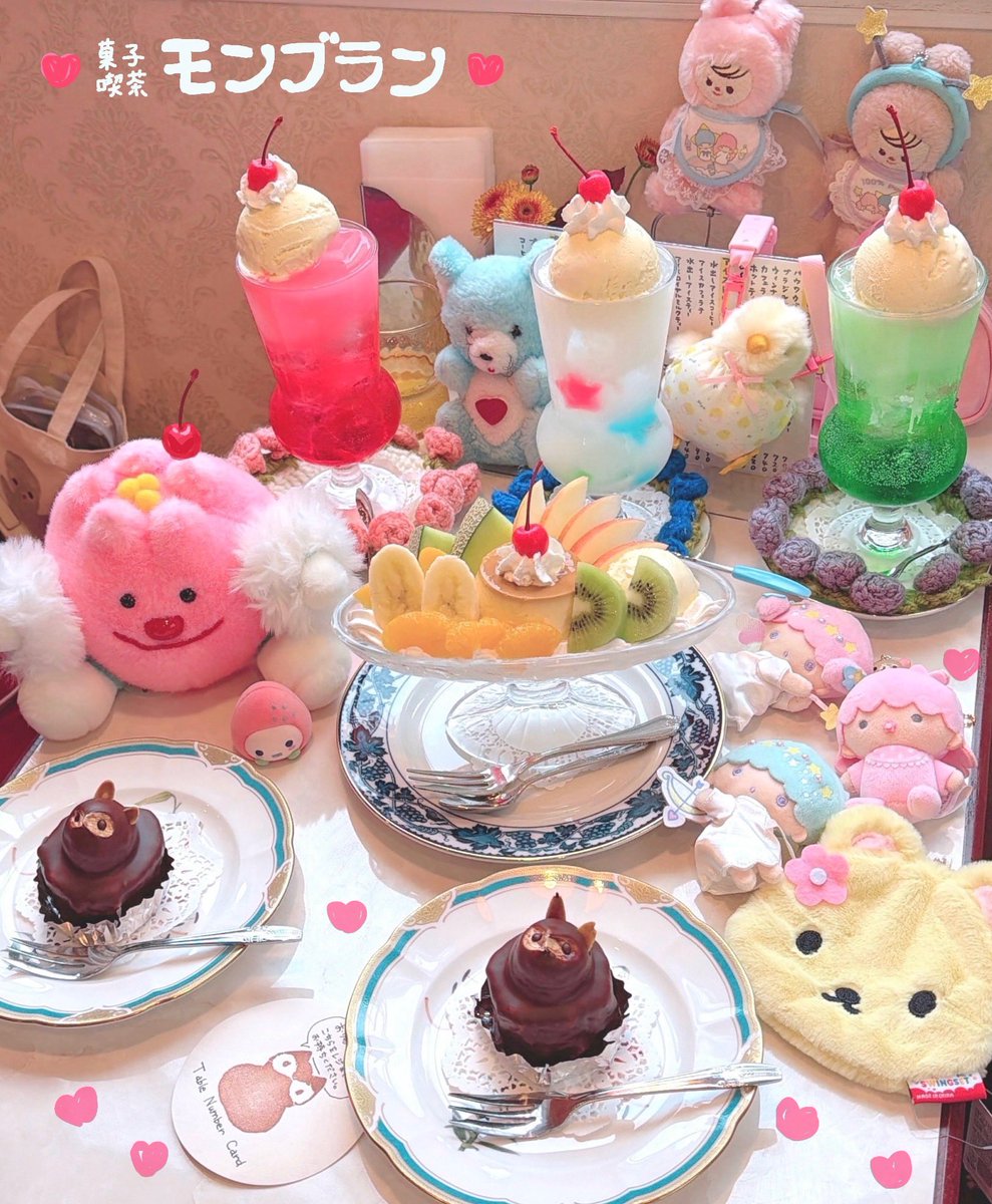 masha_mosha912's tweet photo. 神保町の「菓子喫茶モンブラン」へ🎀
たぬきケーキが名物でとってもかわいい◎プリンアラモードフルーツたっぷりでおいしかった🍮クリームソーダもそれぞれコースター含めてかわいい♡
お店の外観や内装もレトロでかわいかったです➰ https://t.co/HcKYzsJ5xm