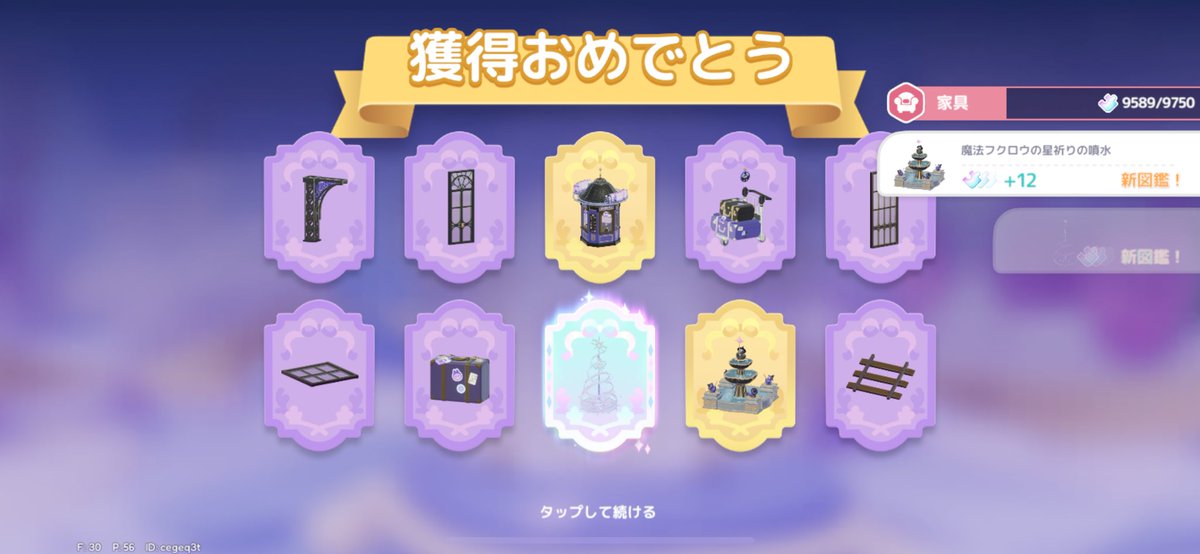 ayawanwan_'s tweet photo. ピンクか金かずっと迷ってたら
こっち出てくてくれた(◜¬◝ )

当たったはいいけど
全然建築思いつかんくてどーしよーーー https://t.co/ipoSOrsmaN