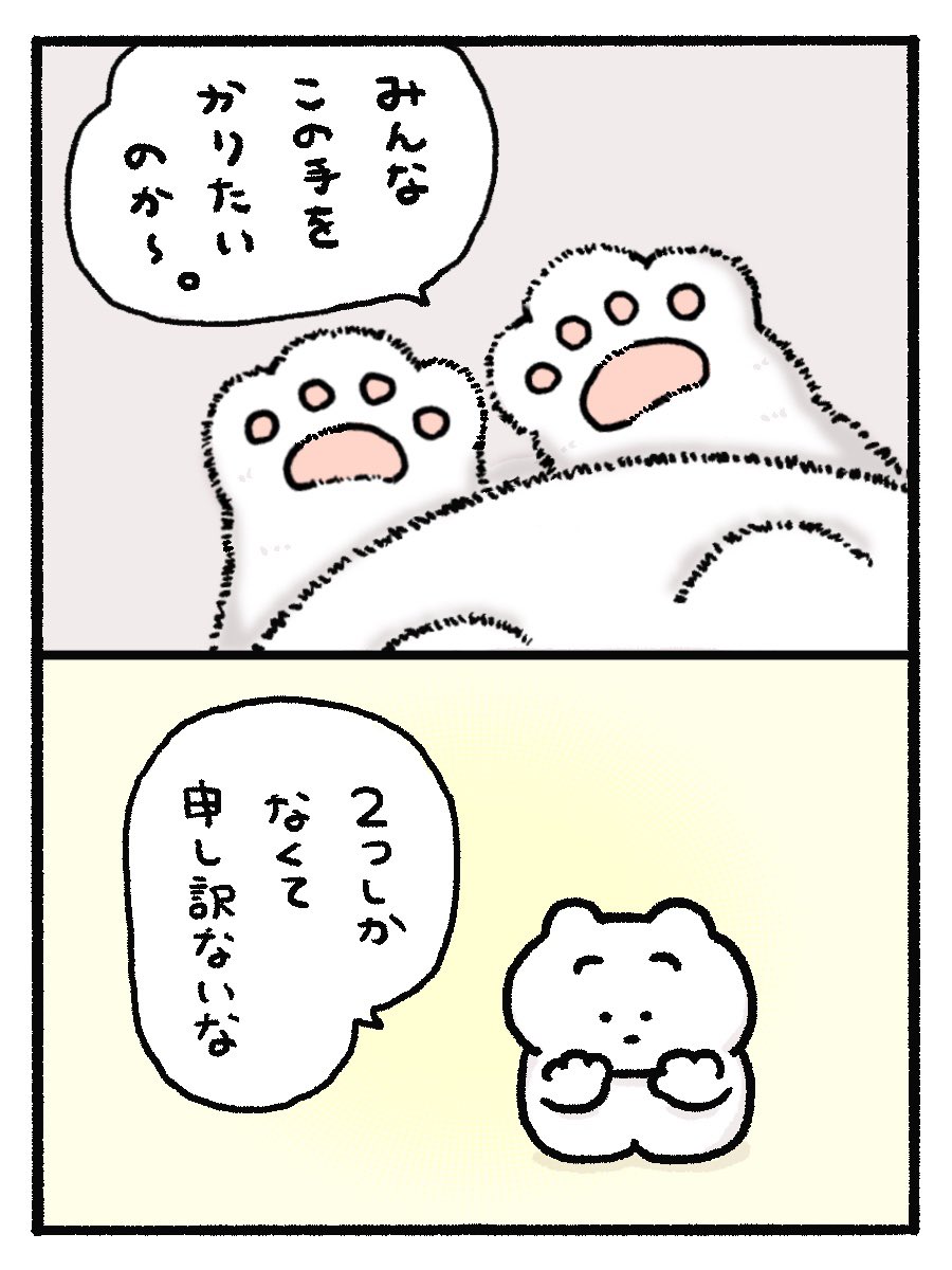 mayugeneko_'s tweet photo. ねこの手🐾(1/2) https://t.co/1S0i9Pl6cW