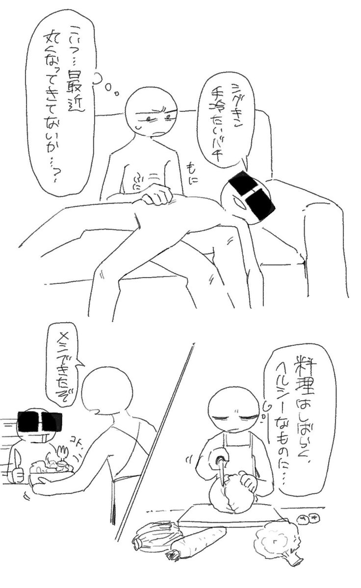 noir_mokumoku's tweet photo. バチに甘々なシグ https://t.co/c6e56RYOqr
