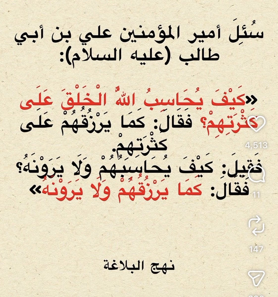Leen080827351's tweet photo. اللَّهمَّے�� صَلِّﷺ علَىﷺ مُحمَّــــــــدٍ ﷺوآلﷺِ مُحَمَّد ﷻوَعَجِّل ﷺفَرَجَهم وألعن أَعدَائَهُــــــــــــــم
اللَّهُمَّ عَجِّل لِوَلِيِّكَ الْفَرَج https://t.co/LgyEUgtxd9