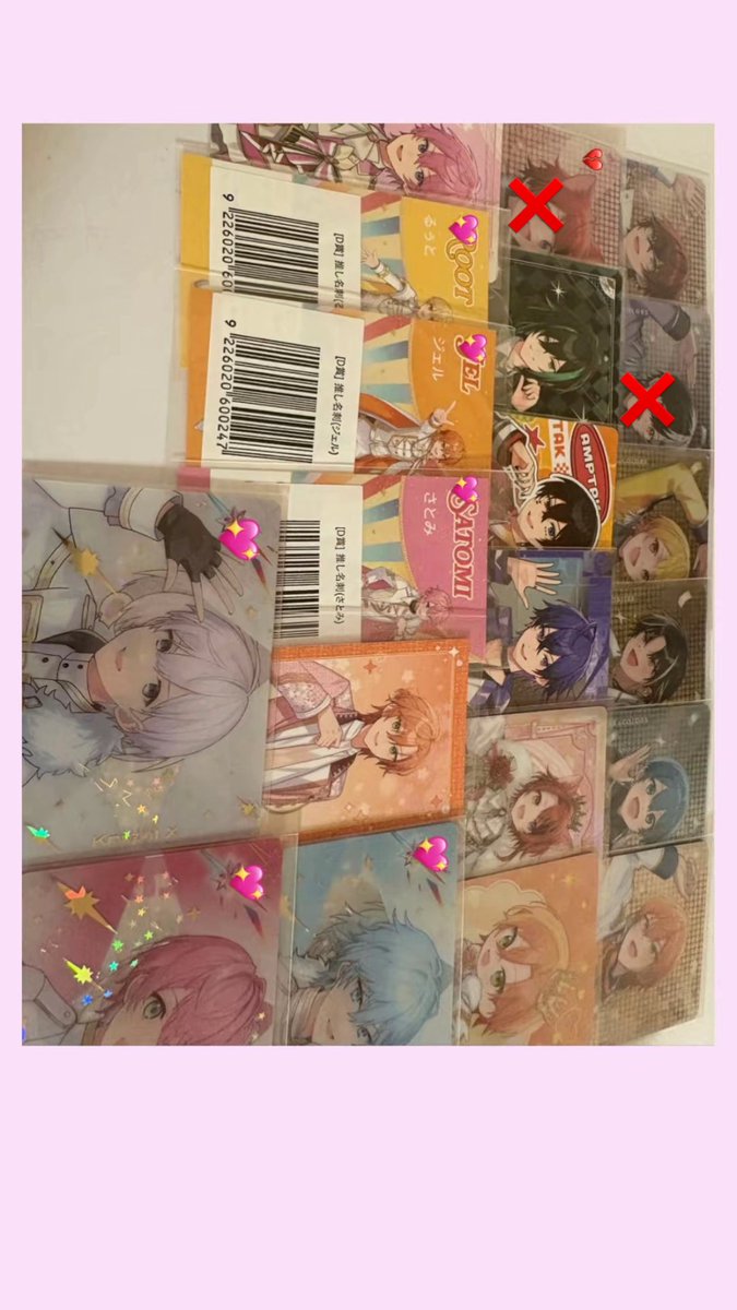 ra_o_co's tweet photo. すとぷりグッズ交換 買取

【求】1、2枚目

【譲】3〜

📮のみです。

気軽にお声がけ下さい。

 #すとぷりグッズ交換 
 #すとぷりグッズ買取
 #騎士xグッズ交換 
 #AMPTAKグッズ交換 
 #めておらグッズ交換 
 #すにすてグッズ交換
 #STPRグッズ交換 
 #STPRグッズ買取 https://t.co/hzAMHX0nN5
