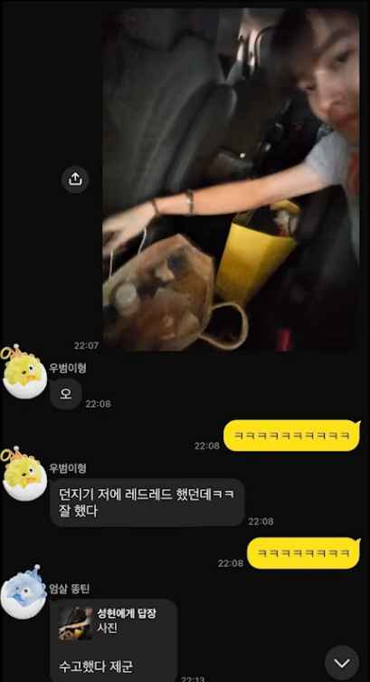 cortis_zip's tweet photo. seonghyeon's proof of buying cortis bread from daejon 😭😭😭 HE'S SO CUTEEE https://t.co/sI3OQGfSwm