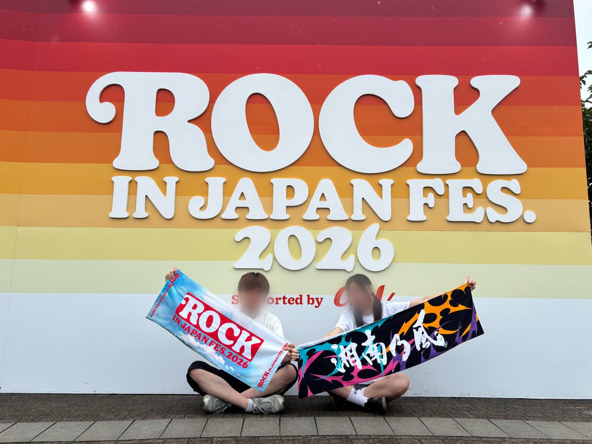 altislive88's tweet photo. 彼氏初めてアーティストに会わせてやったった https://t.co/OnOSgMEBtK