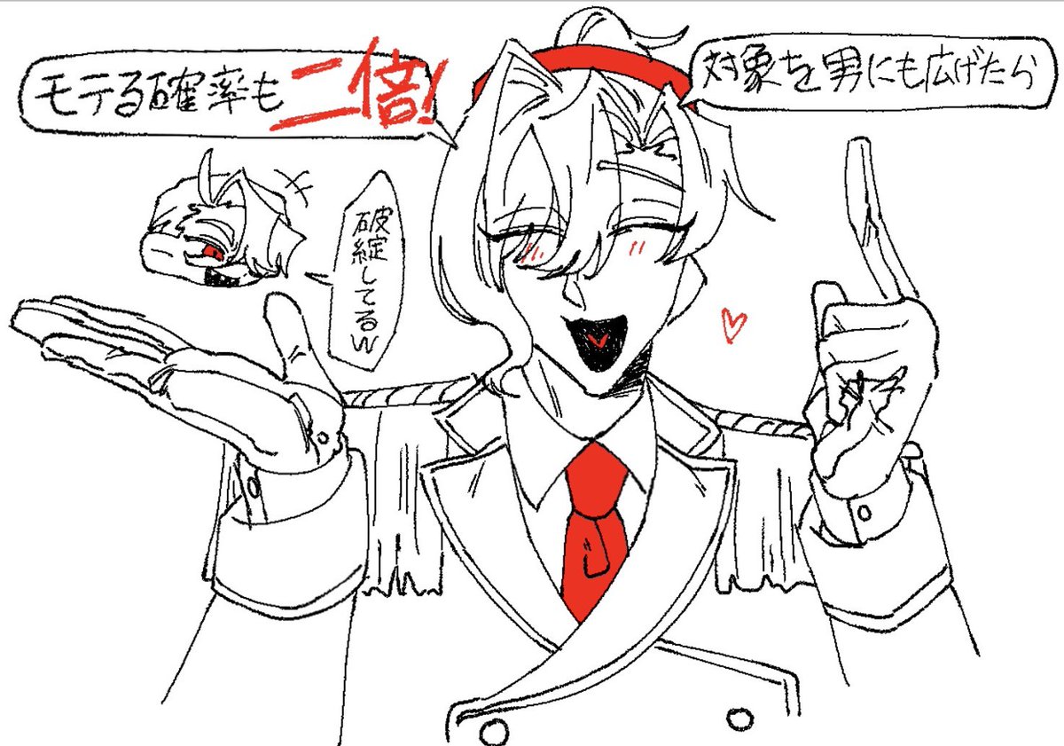 wamochi_0852's tweet photo. ツボ https://t.co/YlUsOAxR6Z