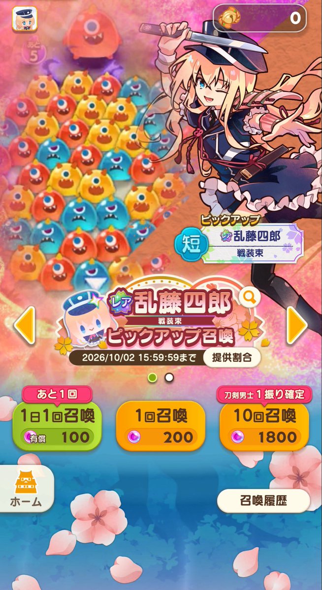 saku_saku_36_g's tweet photo. ぱずぎり　嘘でしょ
鈴持ち越し不可なの？
交換所で期限内なら前回のも交換できそうだけどさ
問い合わせしていた答えが出てしまったけど4日で300まで回すの？
鬼仕様すぎん？
36000-54000玉とか課金前提かぁ https://t.co/G6xvsHbmmd