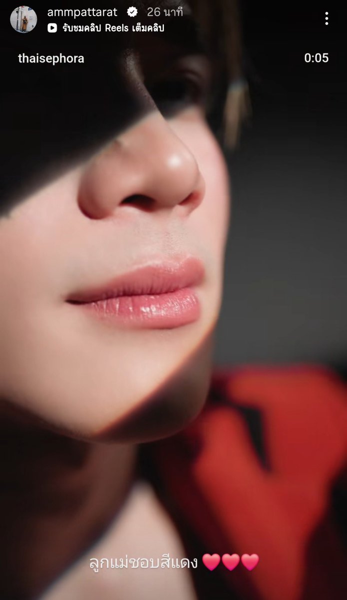 ditimine's tweet photo. กริ๊ดดดดดดดด 

17 Sep : ออกกองใหญ่กับทีมเวิค
28 Sep : Hint Face of Sephora Thailand

พี่จ๋า : กดแชร์ไวมาก
พี่แอม : ลูกแม่ชอบสีแดง❤️❤️❤️

ไอเชี่ยยยย น้องโฟ้ดสุดกราฟดิว่ะ ❤️‍🔥💯

#Fourthnattawat #โฟร์ทณัฐวรรธน์ https://t.co/jhmCih7K9r