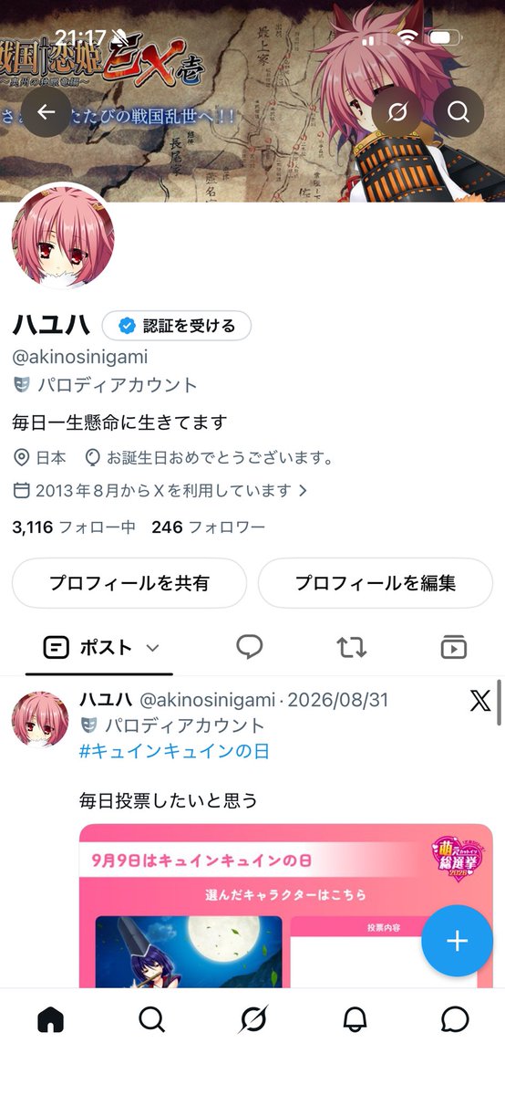 akinosinigami's tweet photo. 誕生日でした。
風船の飛ばし方わすれた https://t.co/mpIxXrhLrI